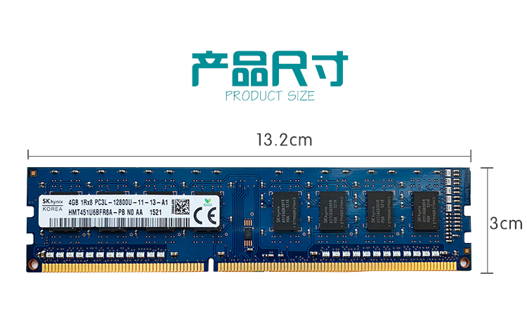 SKHynix海力士DDR3 1333 1600 4G台式机内存条8G PC3-12800U正品 - 图3