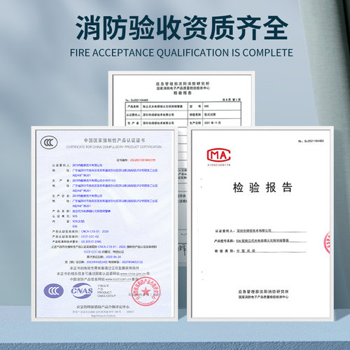烟雾报警器消防专用火灾探测器3c认证商用家用工厂感应烟感警报器 - 图2