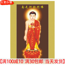 Tie-edge Buddhist portrait HD Pure earth Amitabha Buddha Buddha Statue Buddha Buddha Statue of Plastic Packaging with Tub Art hanging painting photo frame Swaying Desk Direct Sales