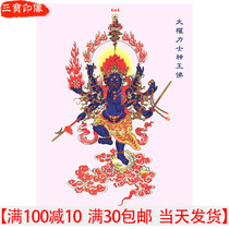 Knot Edge Buddha Portrait of Intimate Hair Protection Hair Protection Hair like the Grand Right Rolex Divine King Buddha Photographic Paper bifacial plastic packaging