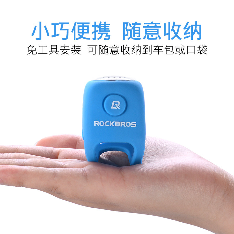 Bicycle electric horn mountain bike bell
