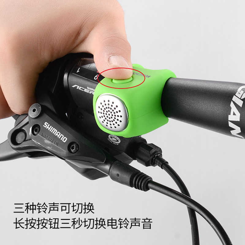 Bicycle electric horn mountain bike bell