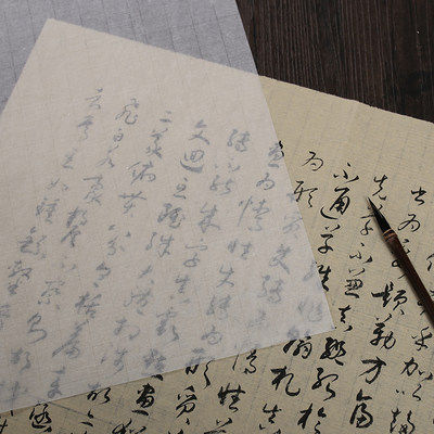 四尺手工超薄蝉衣宣纸仿古色扎花雁皮蝉翼熟宣纸工笔画毛笔书法国画专用纸创作用临摹拓印小楷心经抄经作品纸 虎窝淘