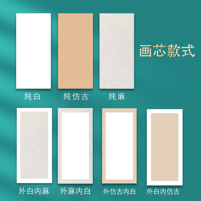 宣纸卡纸大尺寸长方形软卡A4 A3 8K镜片宣卡作品半生半熟生宣熟宣画画创作练习专用卡纸毛笔书法学生比赛水彩 - 图1