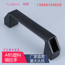 LS522 Industrial middle cabinet pull handle nylon plastic handle hole distance 120MM PL006 bridge handle 90