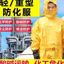 Light semi-confined anti-chemical suit semi-closed with anti-acid and acid-proof ammonia ammonia-ammonia-ammonia-ammonia-proof plant with protective clothing