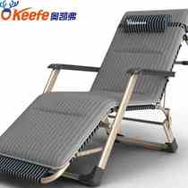 Okefer Reclining Chair Folding Bed Office Lunch Break Chair Single Bed Afternoon Nap Chair Hospital Escort Bed Plus Light Core Suede