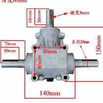 tm type 1: 1 points right angle reducer 4-mode right angle case steering case Inverter 90 Degrees Turn 6 Corner Instrumental Gear Box