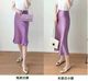 Acetate satin skirt silk a waist fish tail skirt