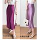 Acetate satin skirt silk a waist fish tail skirt