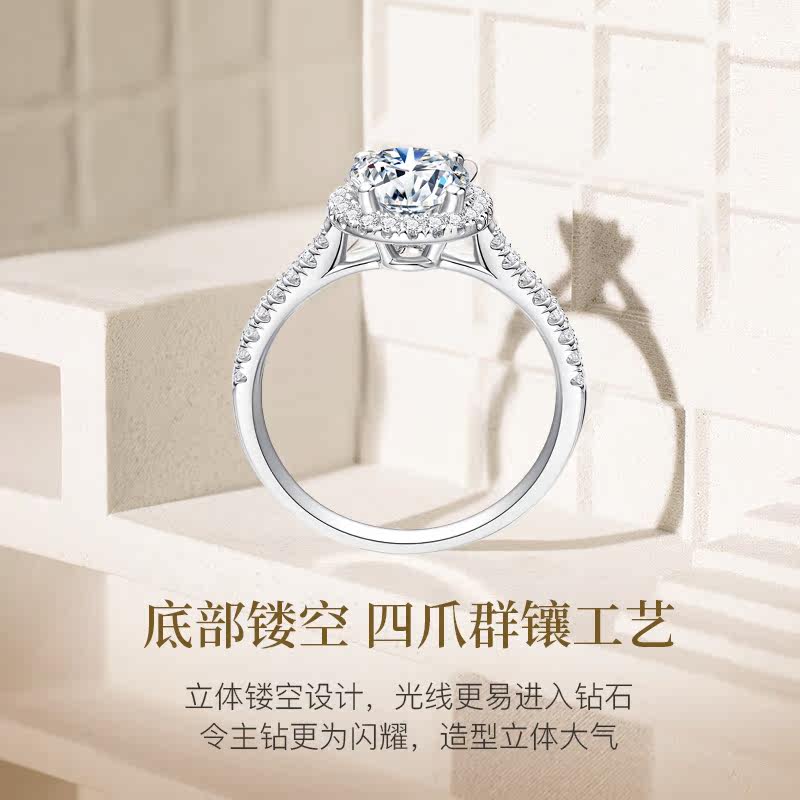  我爱钻石网手饰