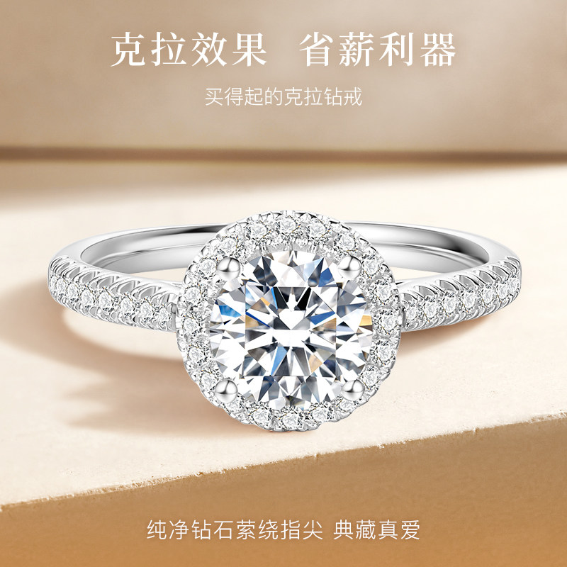  我爱钻石网手饰