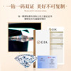 I love diamond website proposal diamond ring GIA loose diamond customization
