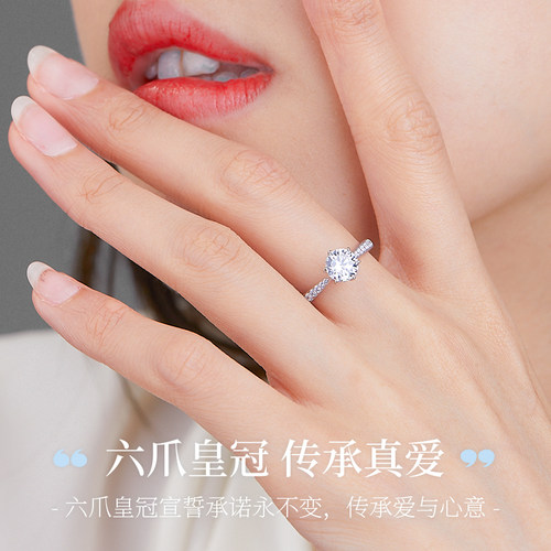 我爱钻石网钻戒女一克拉订婚求婚30分钻石戒指六爪婚戒天然真钻石 - 图2