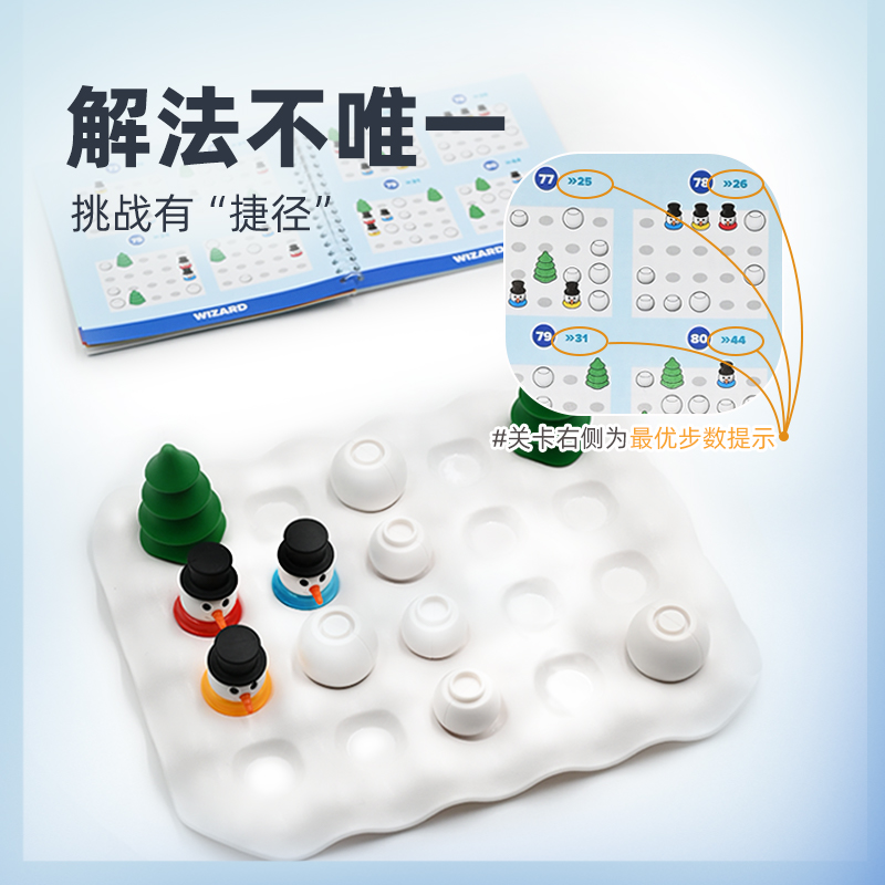 SmartGames雪人滚滚乐冬日益智路径规划桌游新年礼物6岁+