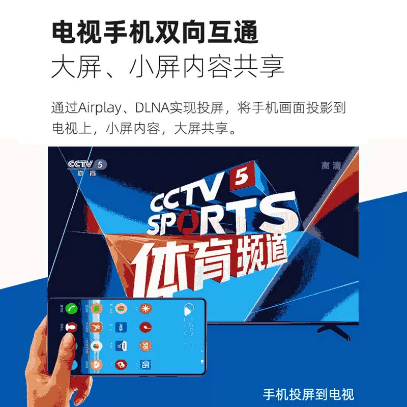 Changhong 55A4US 55-дюймовый телевизор с подсказкой Home Intelligent Network LCD TV Official Flagship Store 60