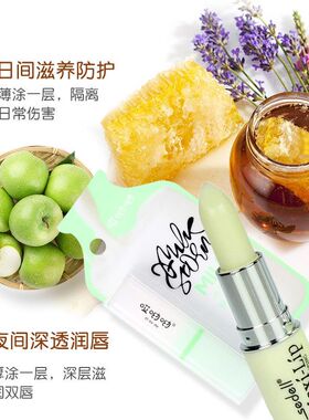 sedell诗黛尔鲜果焕肌润唇膏男女学生保湿滋润补水无色防干裂正品