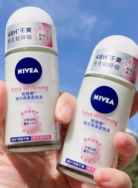 妮维雅精华爽身走珠液50ml