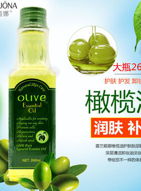 露兰姬娜提亮肤色润肤按摩全身