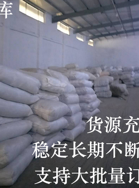 腈纶中粗线团编织拖鞋子晴纶