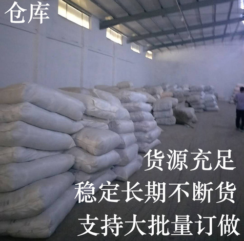 腈纶中粗线团编织玩偶钩拖鞋子手工帽子勾针打棉鞋的晴纶毛线批发 - 图1
