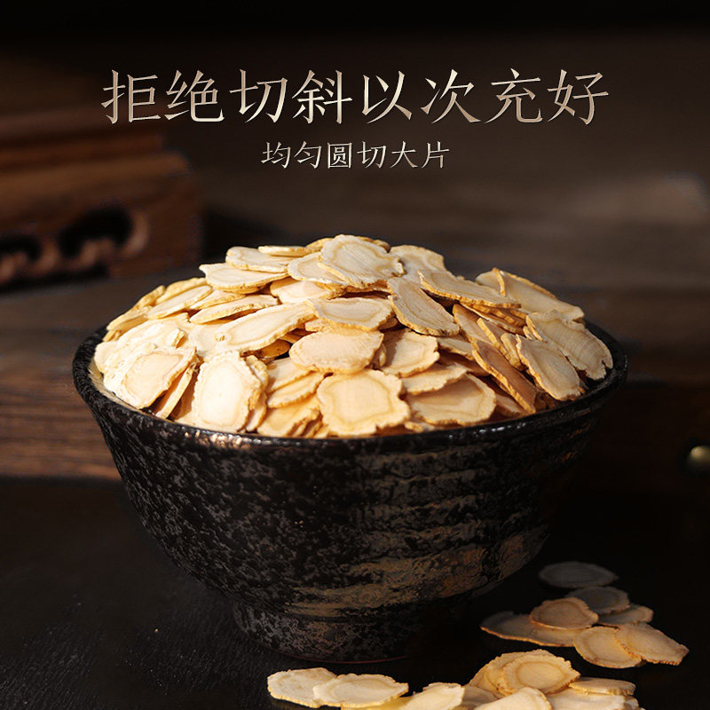长白山西洋参年货礼盒含片补品切片 长白山人参西洋参