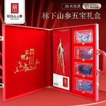 Long white Mountain Ginseng Lower Mountain ginseng Medlar Lucid and Antlers Antler Lock Yang Five Treasure Gift Boxes Year Goods Festival Sending Elders Gifts
