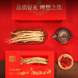 必入！礼盒装！长白山人参任选4件
