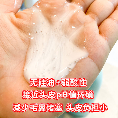 日本花王儿童洗发水国民洗发液护发素洗发露套装男女童女孩专用 - 图1