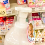 Pigeon, средство детской гигиены, шампунь, детский гель для душа для новорожденных, эссенция, 2 в 1