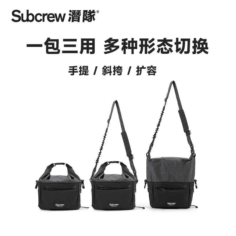 Subcrew汐风系列户外运动防水骑行轻质休闲斜挎包百搭潮牌手机包,淘宝优惠券,粉丝福利购,淘宝优惠卷