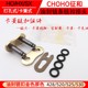 Zhenghe magic buckle circlip punched oil seal chain