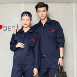 Износостойкий осенний светоотражающий высокоскоростной комбинезон, делается под заказ