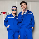 Износостойкий осенний светоотражающий высокоскоростной комбинезон, делается под заказ