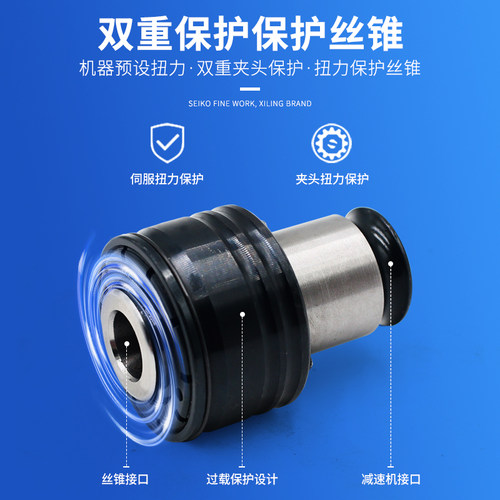 西菱新款电动攻牙机伺服全自动攻丝机台式万向智能数控摇臂丝攻机 - 图1