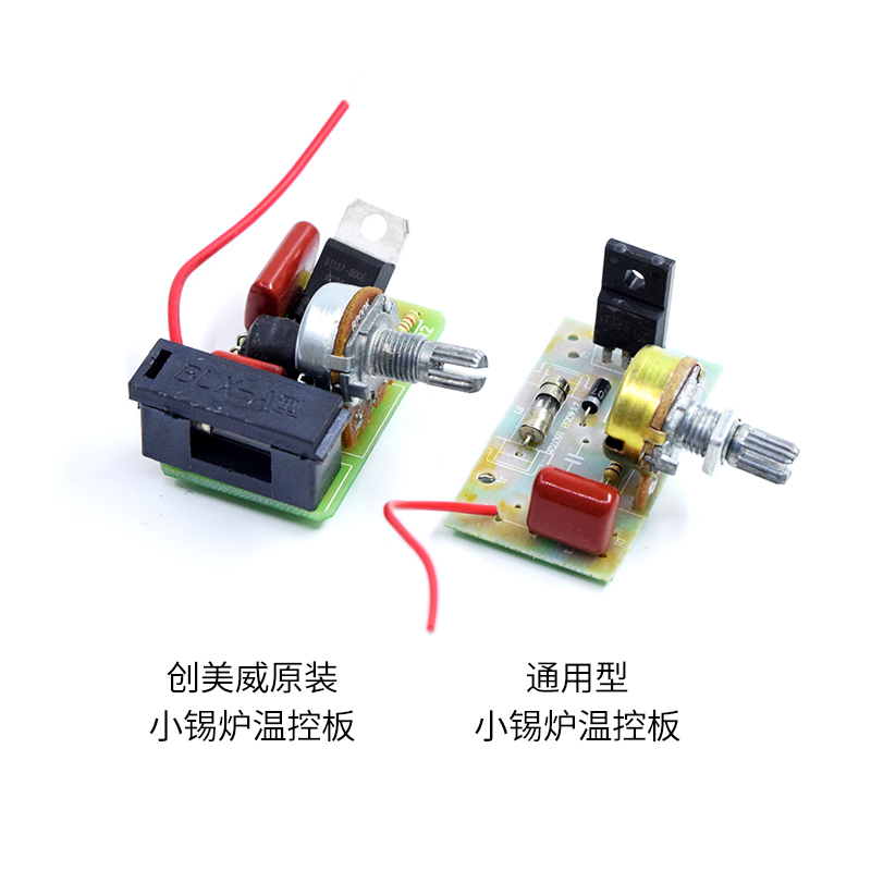 。小型熔锡炉发热芯锡锅350A/380A 100W/150W锡炉配件 小锡炉通用