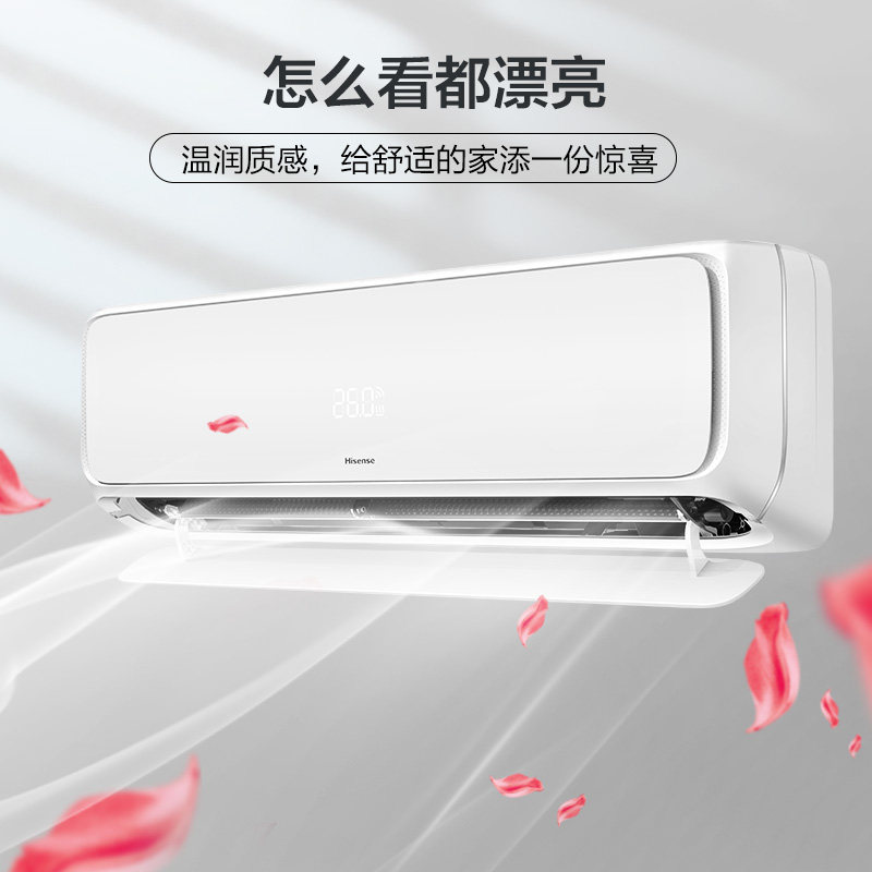 海信大1匹p变频一级能效空调 海信宏力亚空调