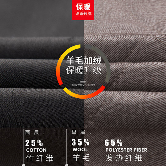 Diplomat-Thermohemd mit Wollfutter und Fleeceverdickung