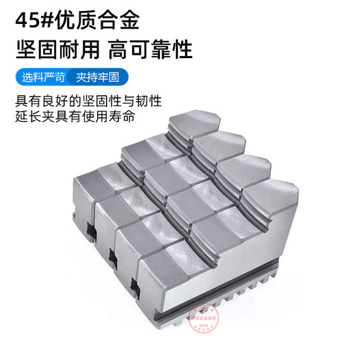 众环四爪自定心卡爪K12 250四爪卡盘卡爪四爪联动卡盘正爪反爪 - 图0