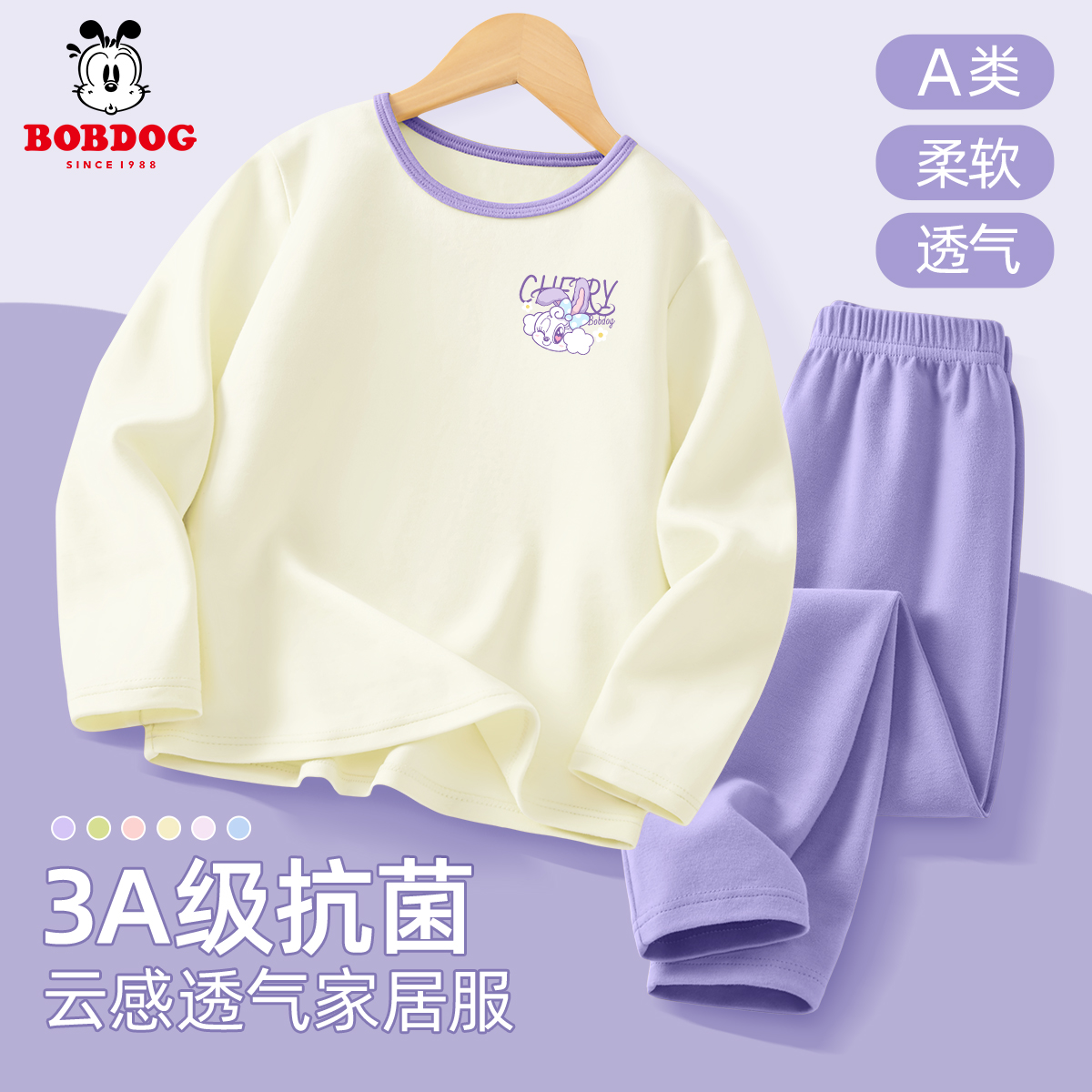 巴布豆儿童睡衣女孩春秋纯棉a类秋衣秋裤2025新款女童家居服套装