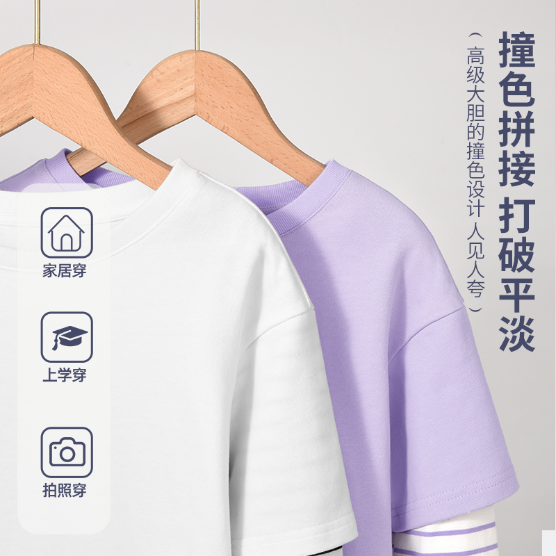 巴布豆童装女童长袖t恤春秋款假两件上衣2025新款潮洋气儿童春装