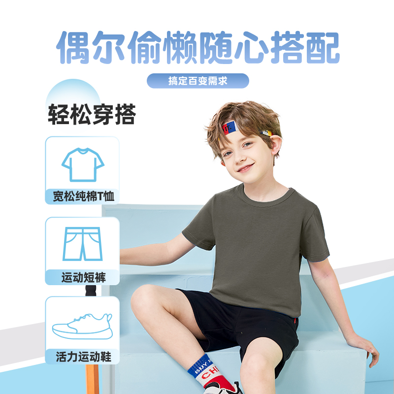 巴布豆童装男童短袖t恤夏季2025新款男大童纯棉半袖儿童夏装上衣