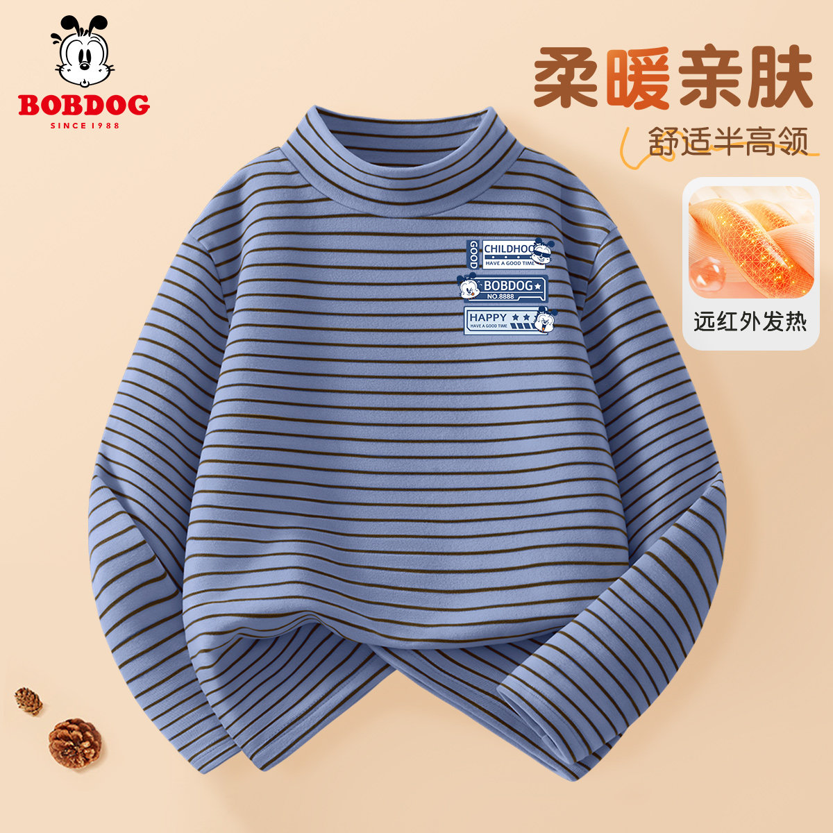 巴布豆男童t恤长袖2025新款童装秋冬款中大童上衣冬装儿童打底衫 - 图1