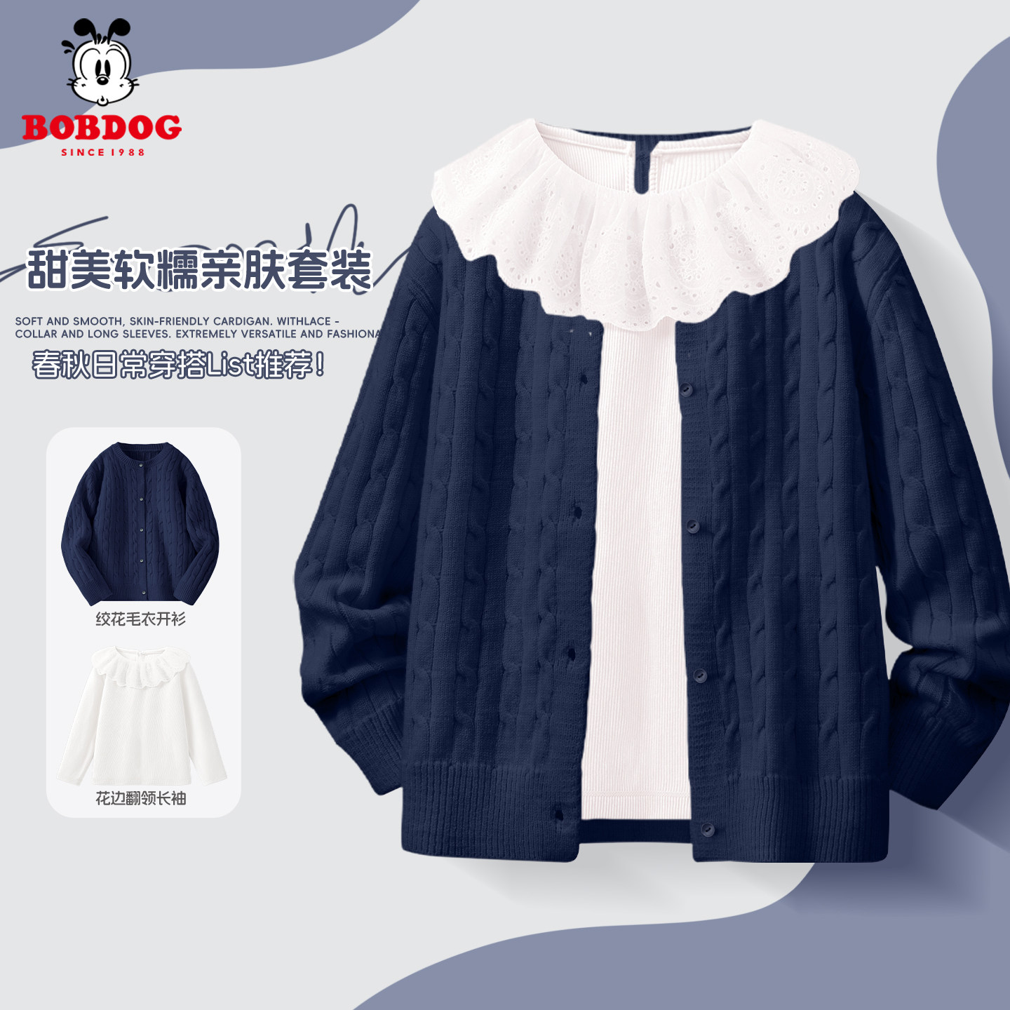 巴布豆女童毛衣红色薄款2026新款春儿童针织衫洋气女孩花边打底衫,淘宝优惠券,粉丝福利购,淘宝优惠卷