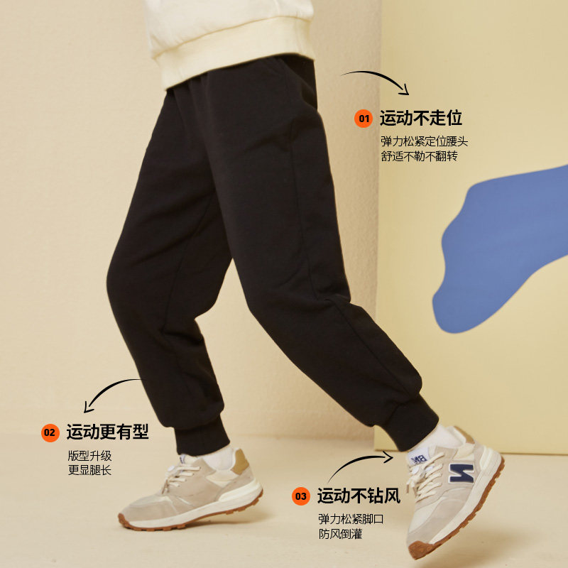  巴布豆盈实裤子