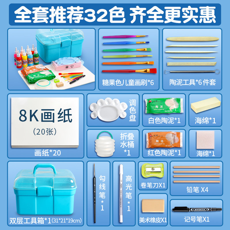 丙烯颜料儿童无毒套装染料画画工具防水防晒不掉色绘画水粉画初学者美术生专用水彩小学生手指画幼儿园可水洗,淘宝优惠券,粉丝福利购,淘宝优惠卷