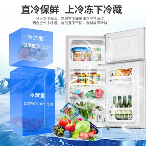 Дубы небольшой холодильник домохозяйство домохозяйства небольшие общежития.