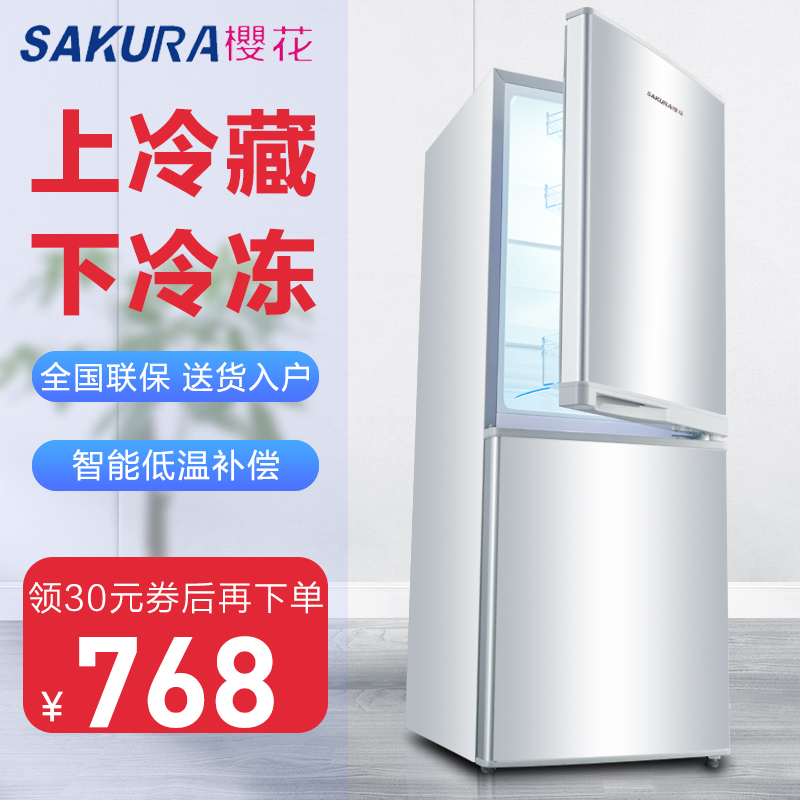 小型宿舍用家用二人世界双门储奶母乳冷藏冷冻 租房用 樱花小冰箱 小型宿舍用家用二人世界双门储奶母乳冷藏冷冻 租房用 樱花小冰箱