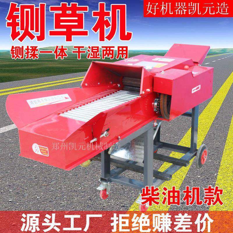 款铡草揉丝机家用干湿两用卧式养殖羊柴油机玉米秸秆粉碎机切草机,淘宝优惠券,粉丝福利购,淘宝优惠卷
