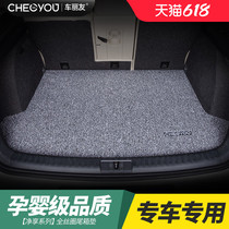 The silk ring car trunk pad special for the thought domain New Lang Yibao to Maiten crvTiguanl Golf 7 Speed Tent 6